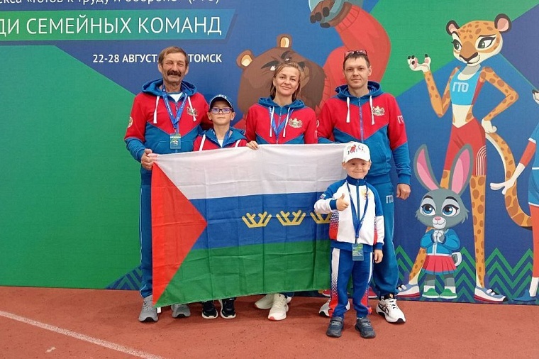 Тюменская семья признана одной из самых спортивных в России