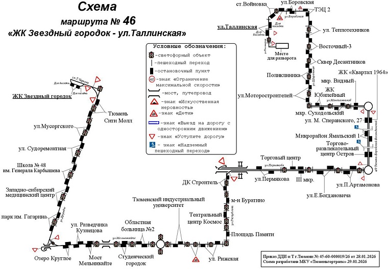 Схема: tgt72.ru