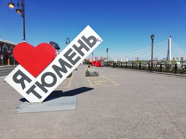 Тюмень украсят ко Дню города до 15 июля