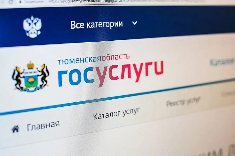 Биометрия вместо подписи: тюменцы смогут оформить переход права на недвижимость с помощью госуслуг