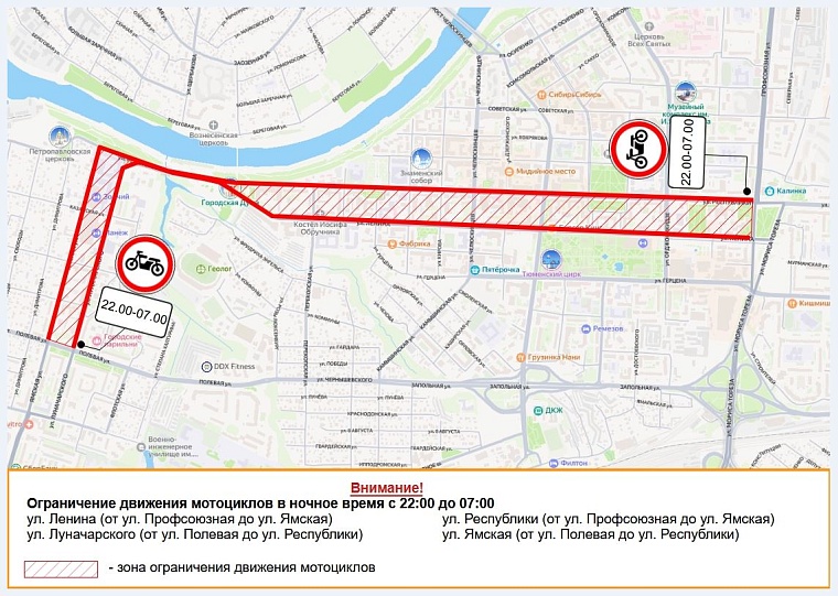 В центре Тюмени запретят ночью ездить на мотоциклах