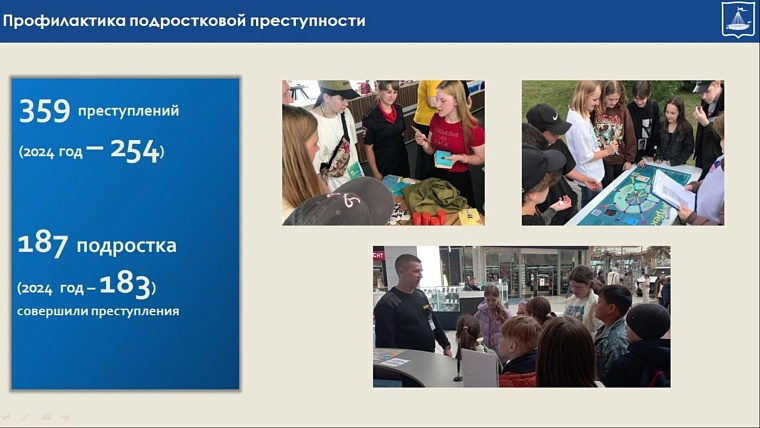 Тюменские депутаты предложили пересмотреть методы профилактики наркомании