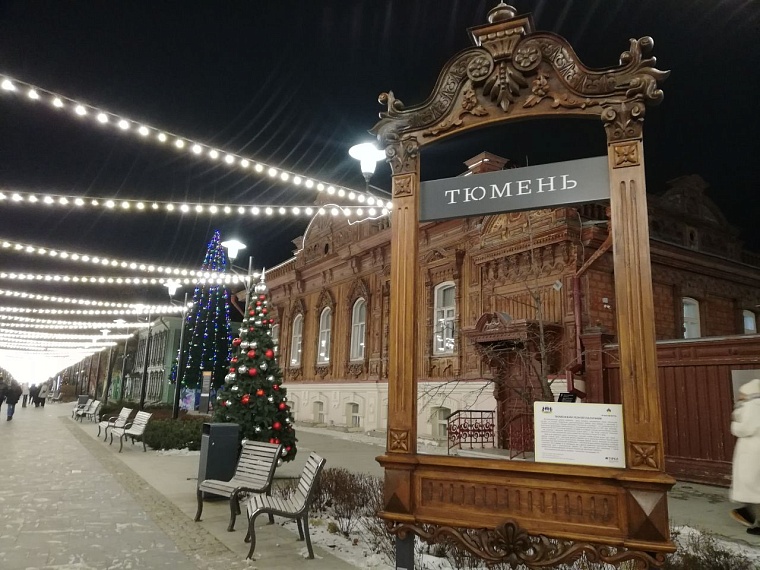 Тюменская область вошла в «золотую» группу лидеров Национального туристического рейтинга