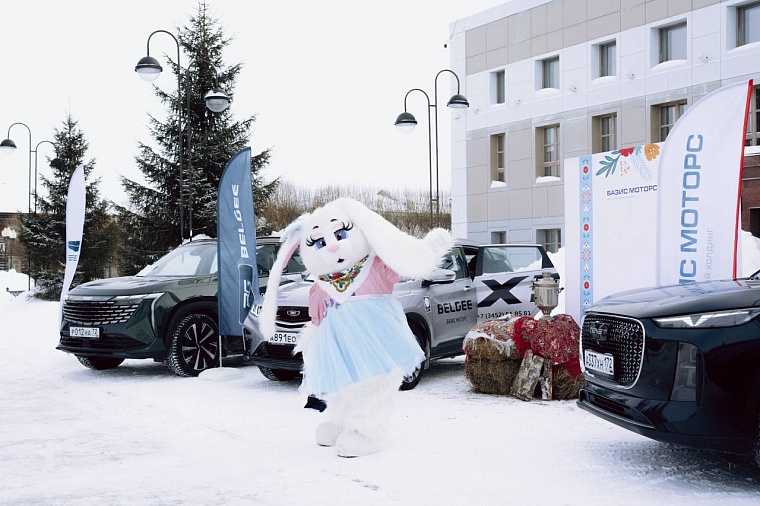 Праздник драйва: тюменский «Базис Моторс» на Масленице в Ялуторовске подтвердил статус народного автохолдинга