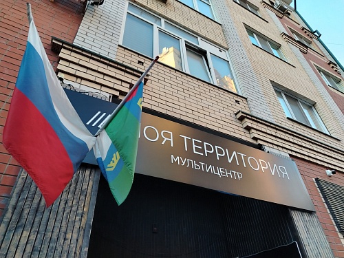 Тюменцам помогут проработать идеи для подачи заявок на программу поддержки сообществ