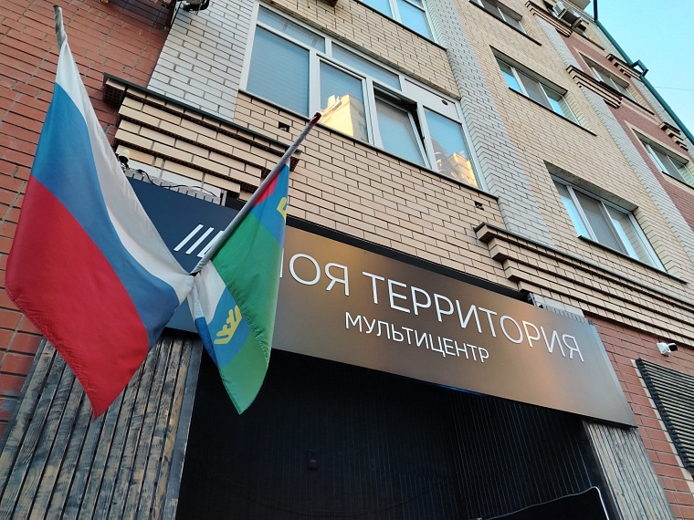 Тюменцам помогут проработать идеи для подачи заявок на программу поддержки сообществ