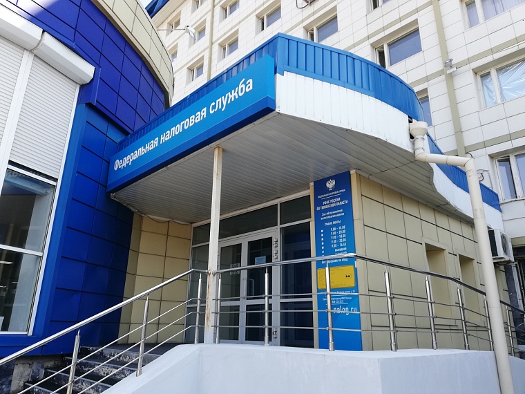 Тюменцам объяснили, как заполнить декларацию 3-НДФЛ онлайн