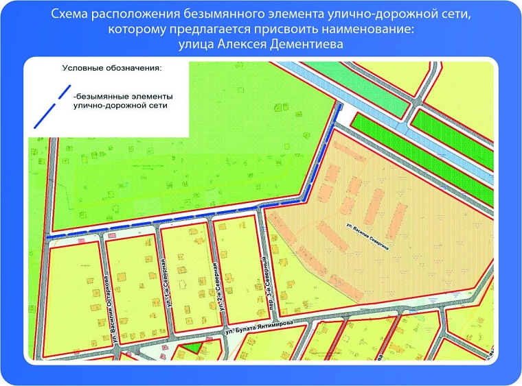 В Тюмени предлагают назвать три улицы в честь героев СВО, награжденных орденами Мужества