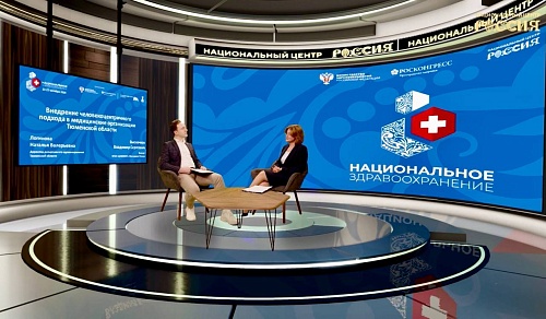 Тюменские медики обучают российских коллег эмпатии и сопереживанию по отношению к пациентам