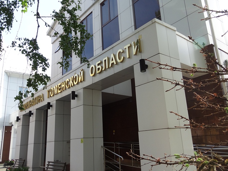 Тюменский предприниматель больше года ждал подключения к сетям, пока не обратился в прокуратуру