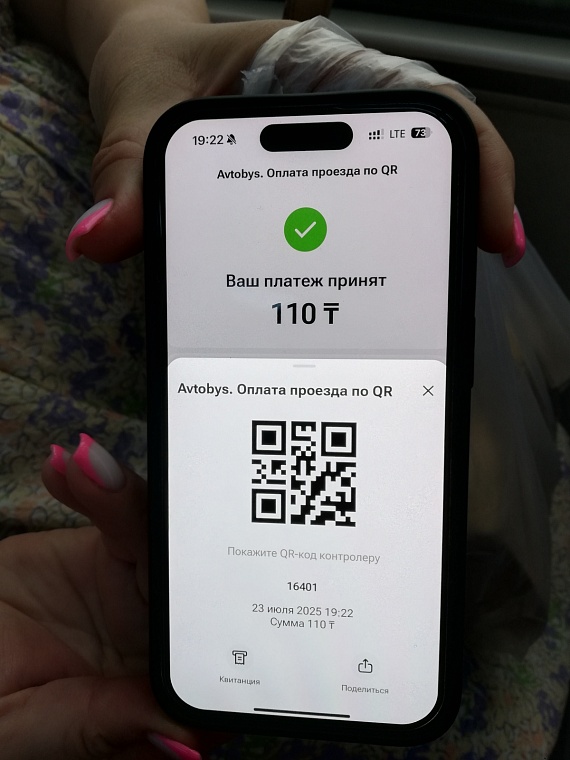 Как сэкономить на поездке в Казахстан из Тюмени на поезде