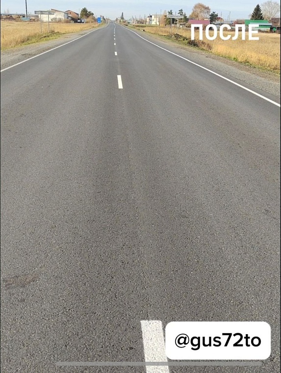 В двух округах Тюменской области отремонтировали 21,6 км дорог по нацпроекту