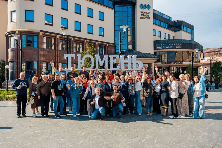 Тюменскую область посетили туроператоры из 23 регионов России, а также Республики Беларусь