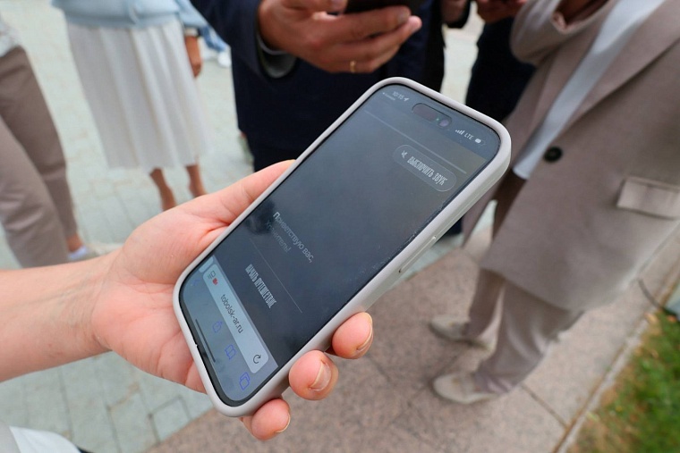 Сбер запустил квест c дополненной реальностью «Тобольск — ключ к Сибири»