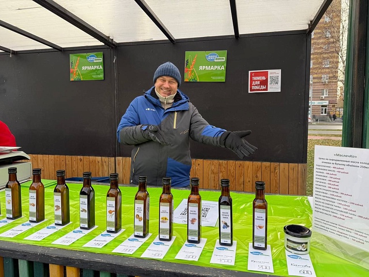 В Тюмени 8 ноября ярмарки пройдут на четырех площадках