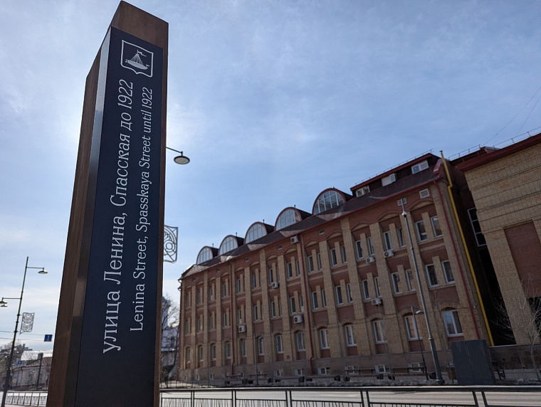 156 лет со дня рождения вождя: ленинские места Тюмени