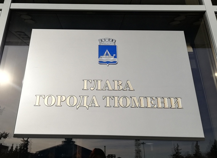 В Тюмени 250 школьников будут получать стипендии главы города в 2026 году