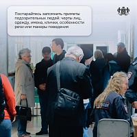 На избирательных участках Тюменской области обеспечена безопасность граждан