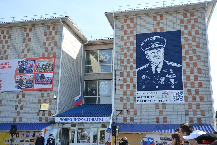 На стене школы в Упорово появился мурал с изображением легендарного тюменского летчика