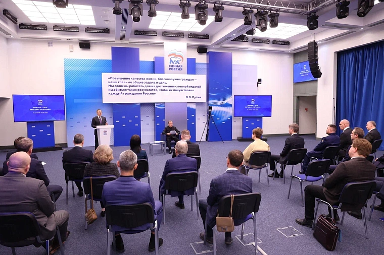 Дмитрий Медведев: работа над новой Народной программой «Единой России» исходит из интересов избирателей и реальных возможностей экономики страны