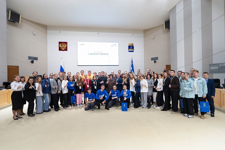 Молодежные палаты Тюменской гордумы и Совета Краснодонского округа подписали соглашение о сотрудничестве