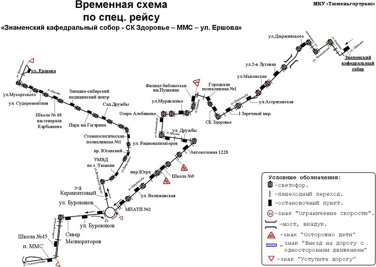 В Тюмени в пасхальную ночь будут организованы бесплатные автобусы