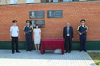 В Заводоуковске открыли мемориальную доску в память о погибшем полицейском