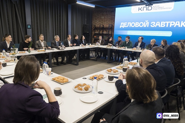 Александр Моор:  Одна из ключевых задач – сделать Тюменскую область «магнитом для талантов»