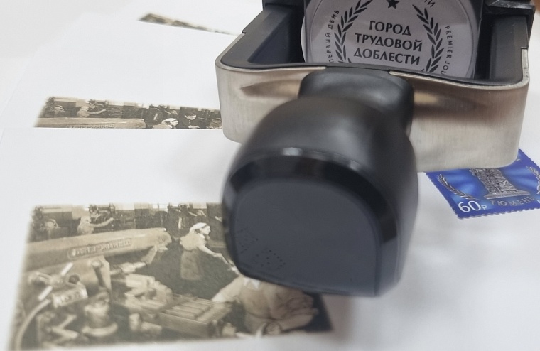 Тюмень появится на марке