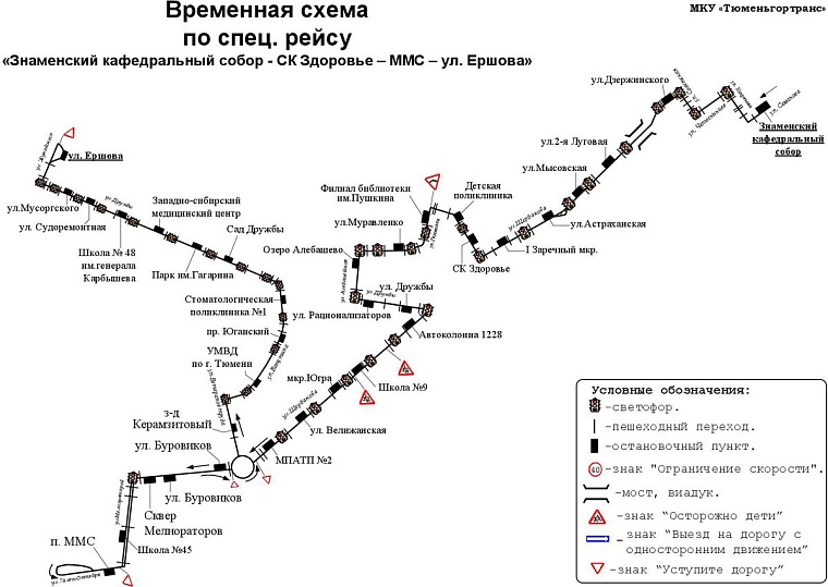 В Тюмени в рождественскую ночь будут организованы бесплатные маршруты