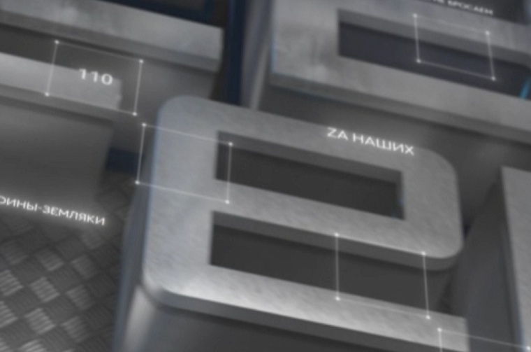 За ленточку к любимому и обратно: как в Тюменской области героев возвращают к мирной жизни