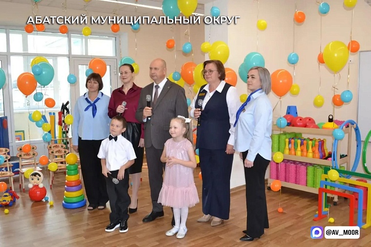 Александр Моор поздравил жителей Абатского с открытием детского сада