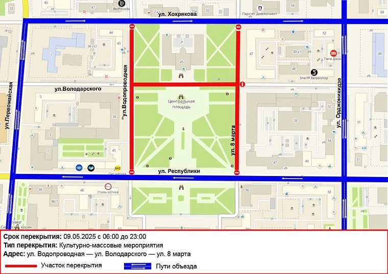 Стало известно, где и когда в Тюмени перекроют дороги 9 Мая