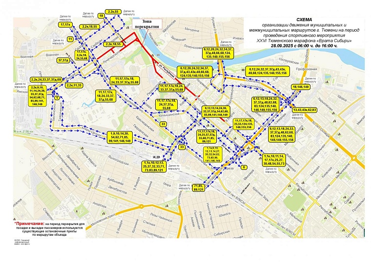 Источник: tyumen-city.ru