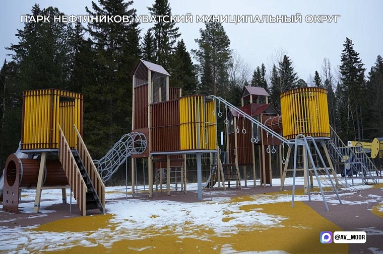 Александр Моор: Тюменская область сохраняет высокие позиции в создании комфортной среды