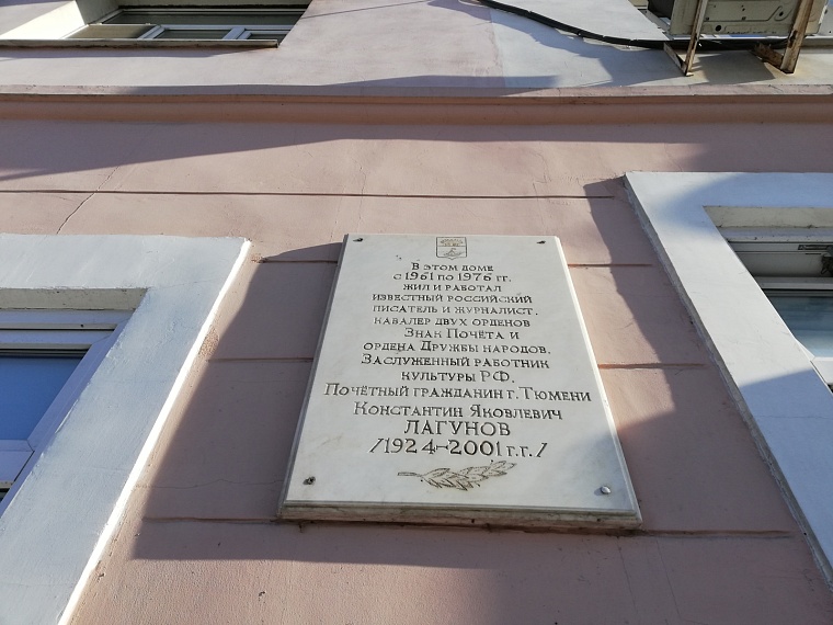 Советская симметрия и дома не по адресу: чем примечательна улица 8 Марта в Тюмени