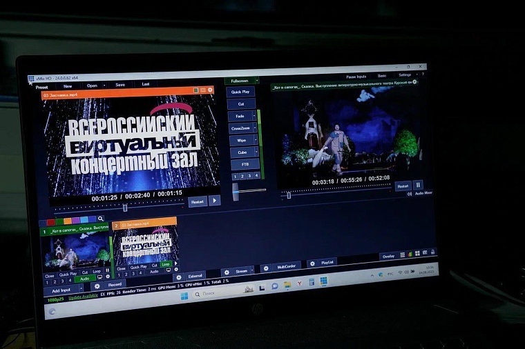 Виртуальные концертные залы Тюменской области готовы делиться с коллегами лучшими практиками