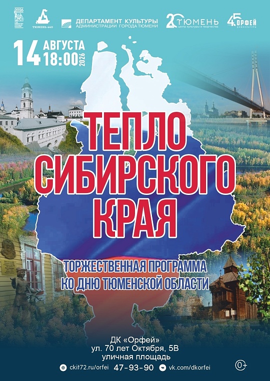 Источник: vk.ru/dkorfei