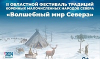 Афиша на выходные 5 и 6 октября: гастроли «Коляда-театра», северные олени и «Красная плесень»