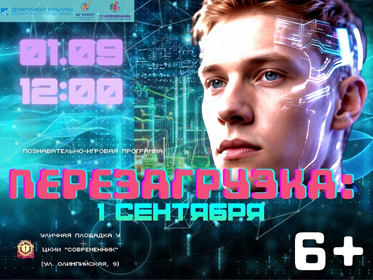 Источник: vk.ru/sovremennik72