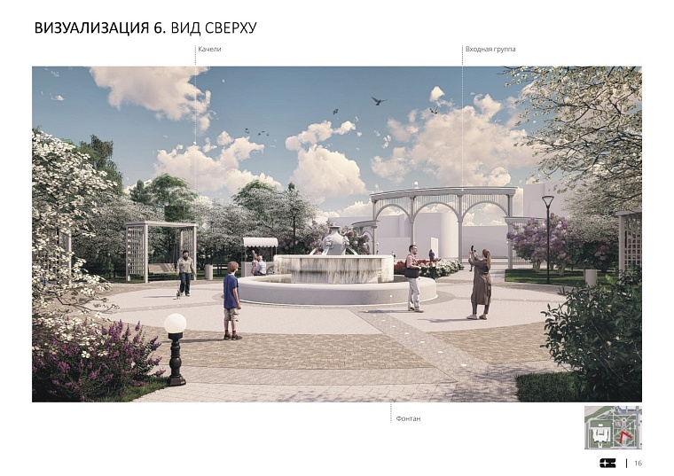 Евгений Триль: После благоустройства площадь Борцов Революции останется зеленой