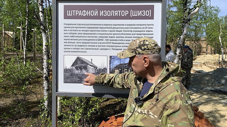 Под Салехардом восстанавливают лагерный пункт 501-й стройки