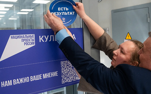 Народные комиссии оценили более 30 объектов в Тюменской области