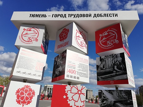 В Тюмени прозвучит юбилейный заводской гудок