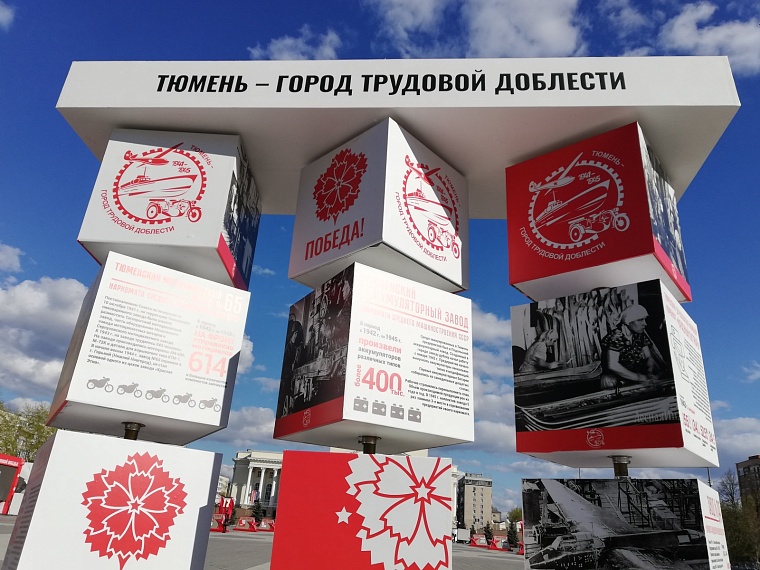 В Тюмени прозвучит юбилейный заводской гудок