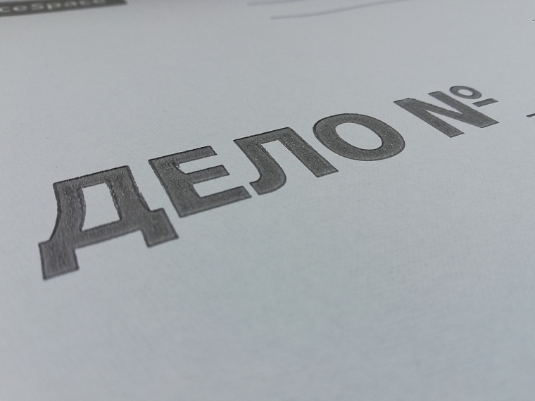 В Тюмени возбуждено уголовное дело против экс-сотрудницы ГАИ за «слив» конфиденциальной информации
