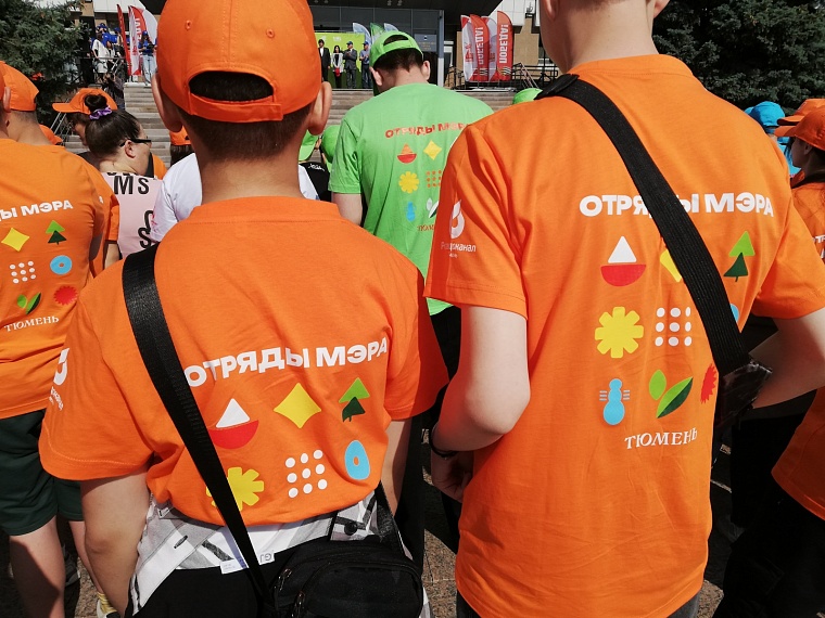 В Тюмени «Отряды мэра» выйдут на третью смену