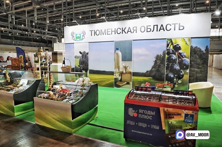 Александр Моор представил инвестпроекты АПК и тюменскую продукцию на выставке в Екатеринбурге