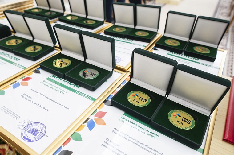 В Тюмени наградили более 100 работников АПК