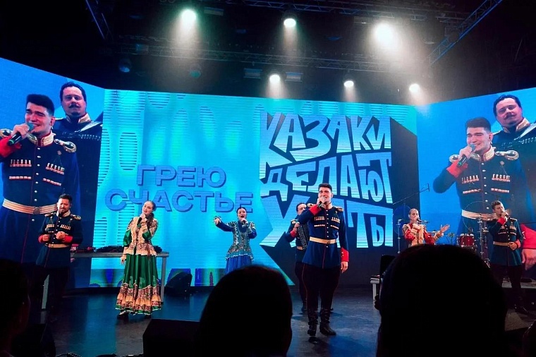 Рэпер ST и группа «Казаки делают хиты» выступили на форуме «Патриоты России» в Тюмени